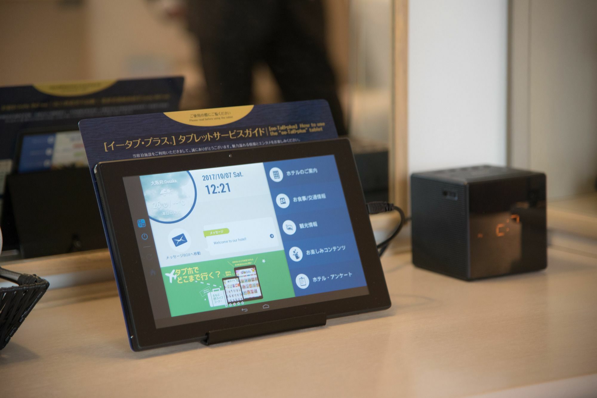 Best Western Osaka Tsukamoto Ngoại thất bức ảnh